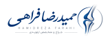 Hamidreza Farahi Orthopedic Logo