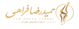 Hamidreza Farahi Orthopedic Logo